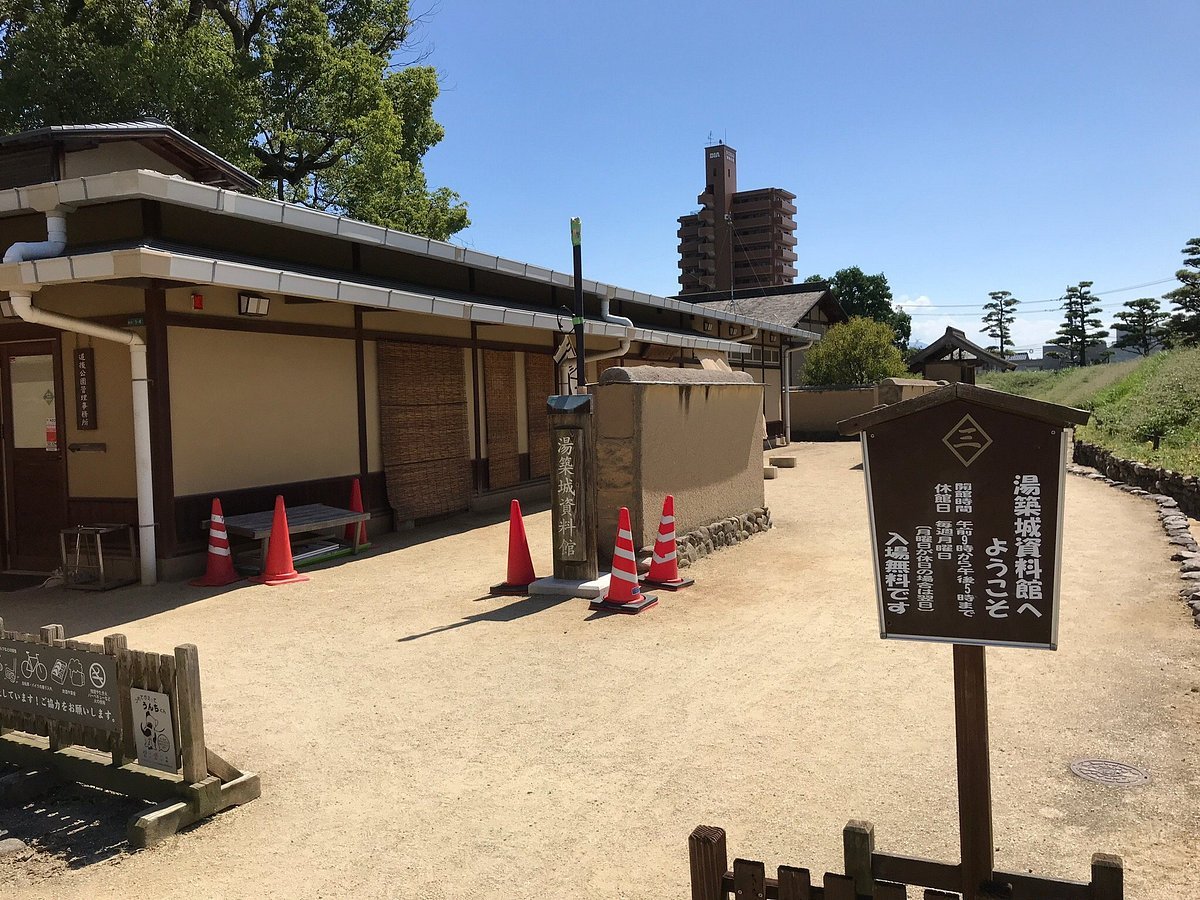 🏯 유즈키 성터(유즈키조)